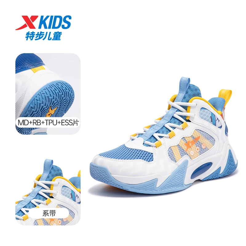 【实战篮球鞋】特步儿童男童篮球鞋24年新款全新缓震耐磨减震篮球鞋