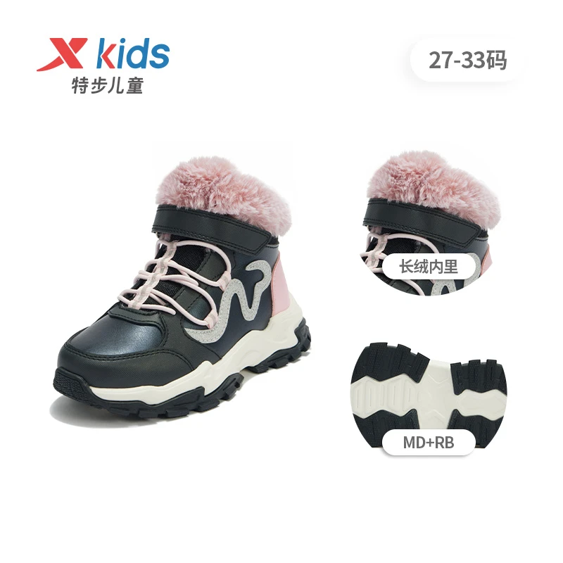 特步儿童夏季棉鞋-大棉棉鞋小童女童加绒保暖滑雪678414379355