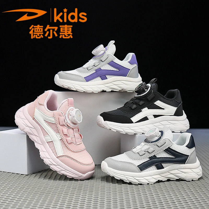 德尔惠儿童鞋子春季新款百搭网面鞋中大童透气校园软底跑步鞋878