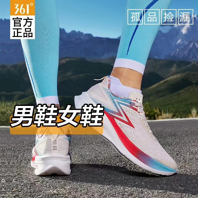 361°【正品清货】P401-P600春季男女鞋运动休闲鞋子情侣跑步老爹鞋