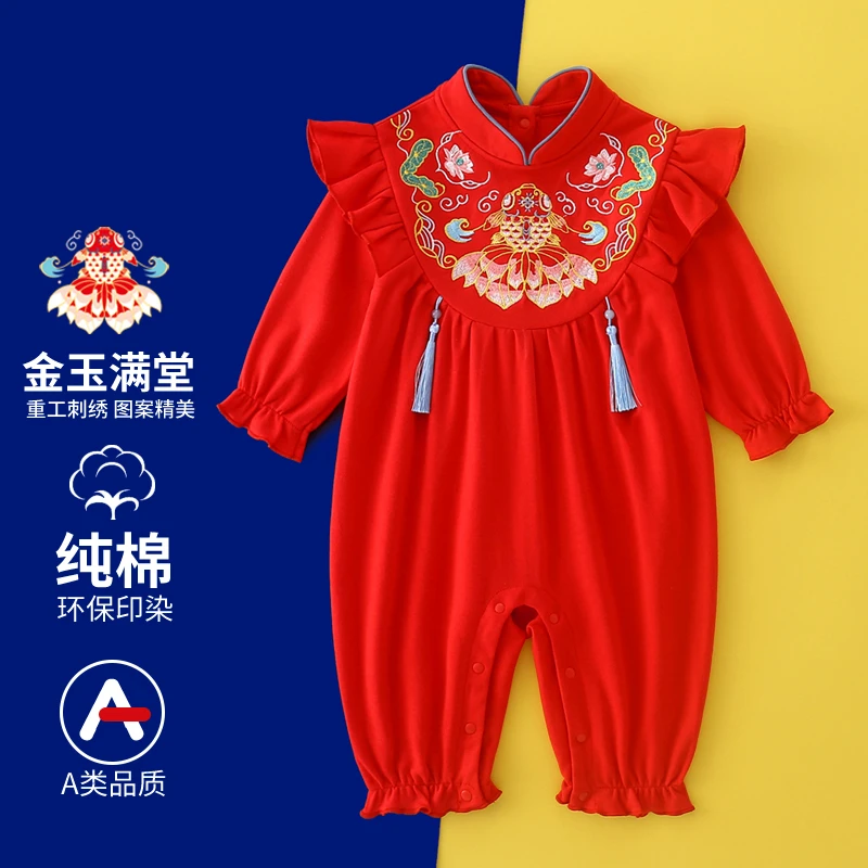 女童长袖连体衣爬服秋冬满月百天周岁服抓周礼服中国风刺绣9526