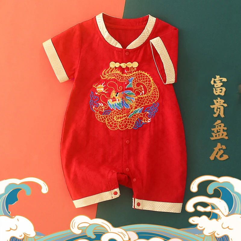 蛇年新款短袖夏连体衣哈衣宝宝婴儿满月百天周岁服抓周国潮6283