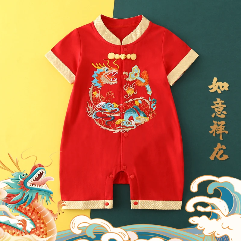 蛇龙年新款短袖夏连体衣哈衣宝宝婴儿满月百天周岁服抓周国潮5387