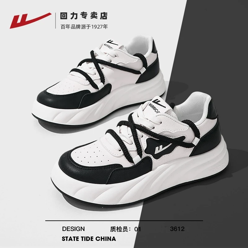 回力小白鞋女款秋季新款透气休闲运动鞋女鞋时尚百搭厚底增高板鞋