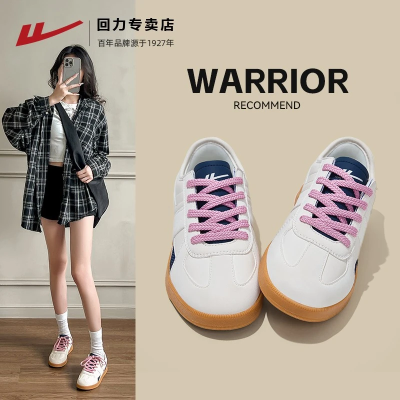 回力德训鞋女鞋2024春秋季新款百搭小白鞋女复古休闲运动板鞋女款