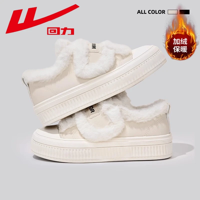 Warrior/回力厚底魔术贴棉鞋女鞋秋冬季2024新款加绒休闲保暖女鞋