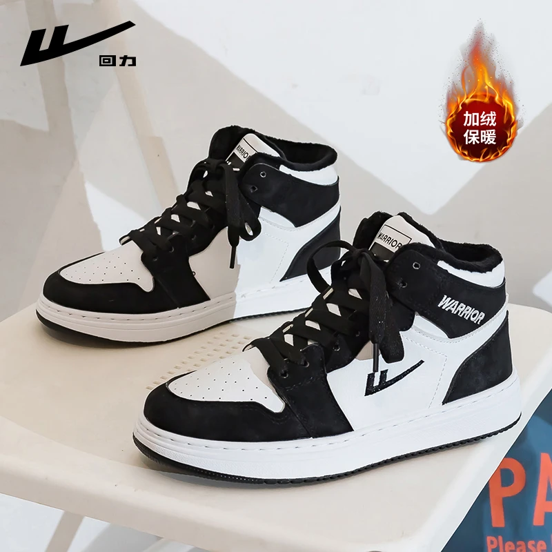 回力加绒高帮鞋女款2025新款冬季棉鞋厚底百搭板鞋情侣休闲运动鞋