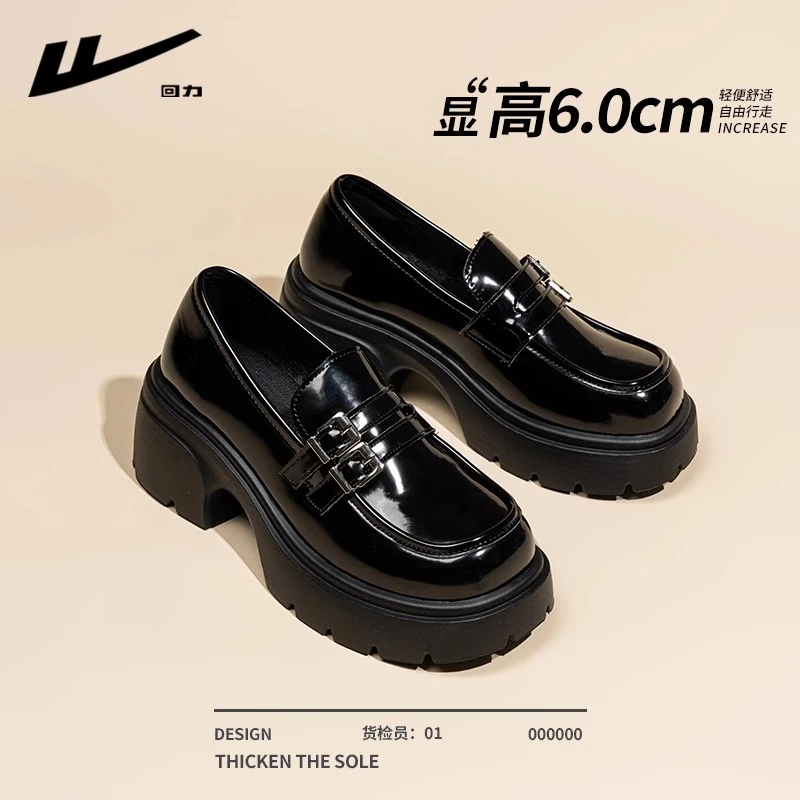 回力厚底乐福鞋女2025冬季新款小个子增高单鞋通勤黑色英伦小皮鞋