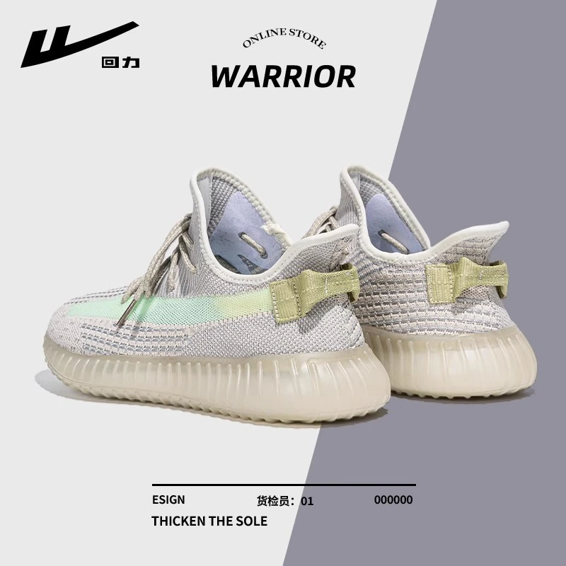 回力男鞋2025超轻真爆椰子鞋夏季透气高级感男士休闲健身房运动鞋