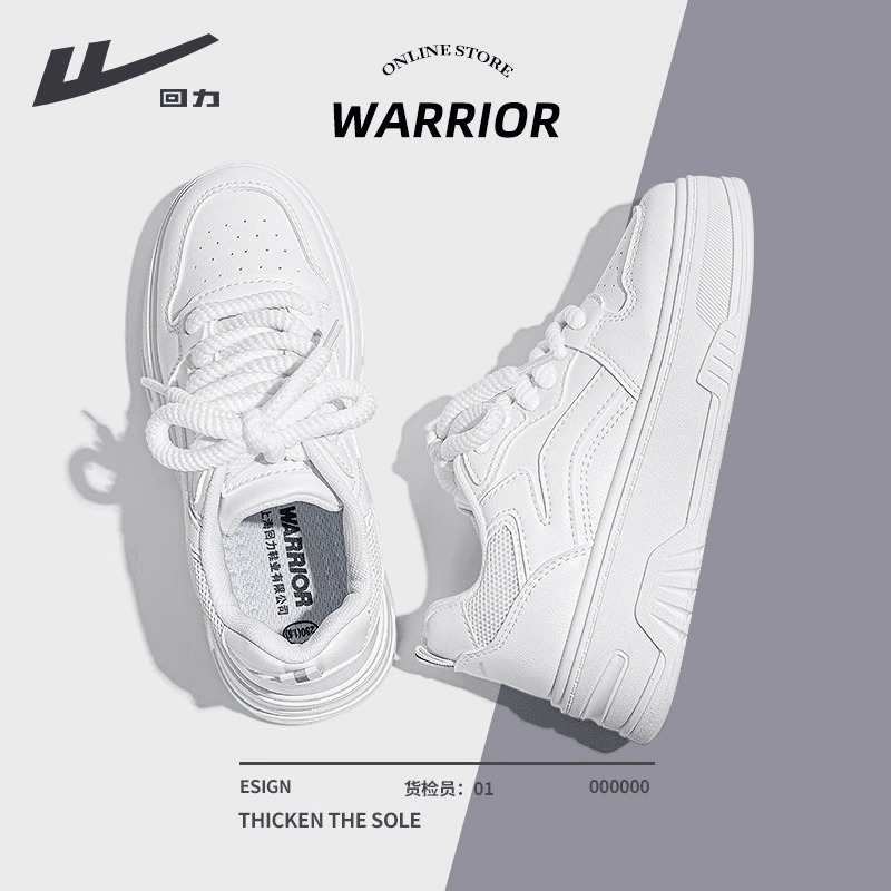 回力女鞋厚底小白鞋女2024新款百搭爆款白色鞋子女款休闲运动板鞋