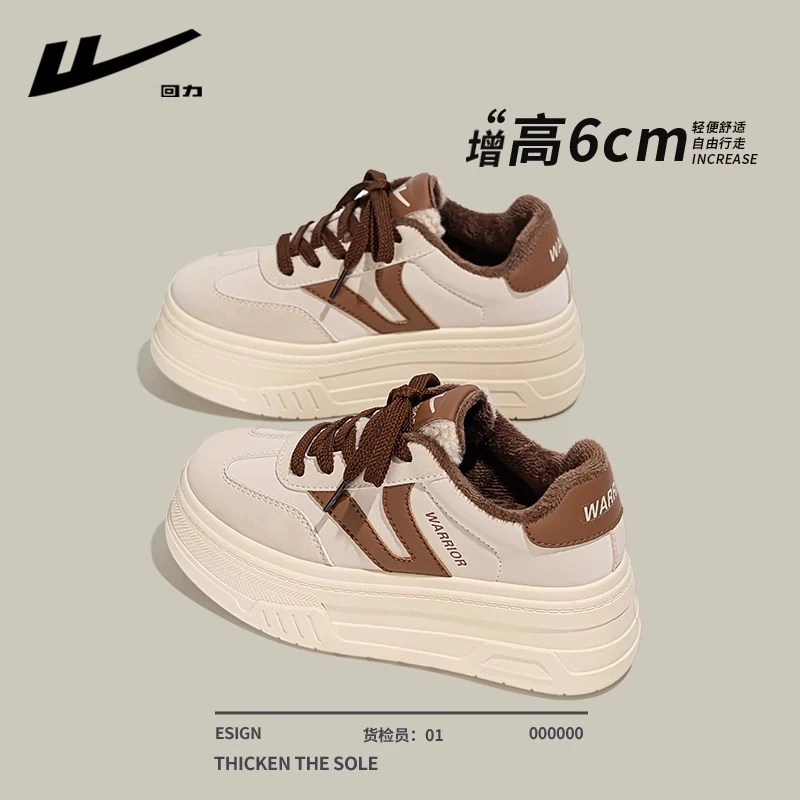 回力加绒德训鞋女2025新款爆款冬季加厚保暖棉鞋休闲厚底增高板鞋