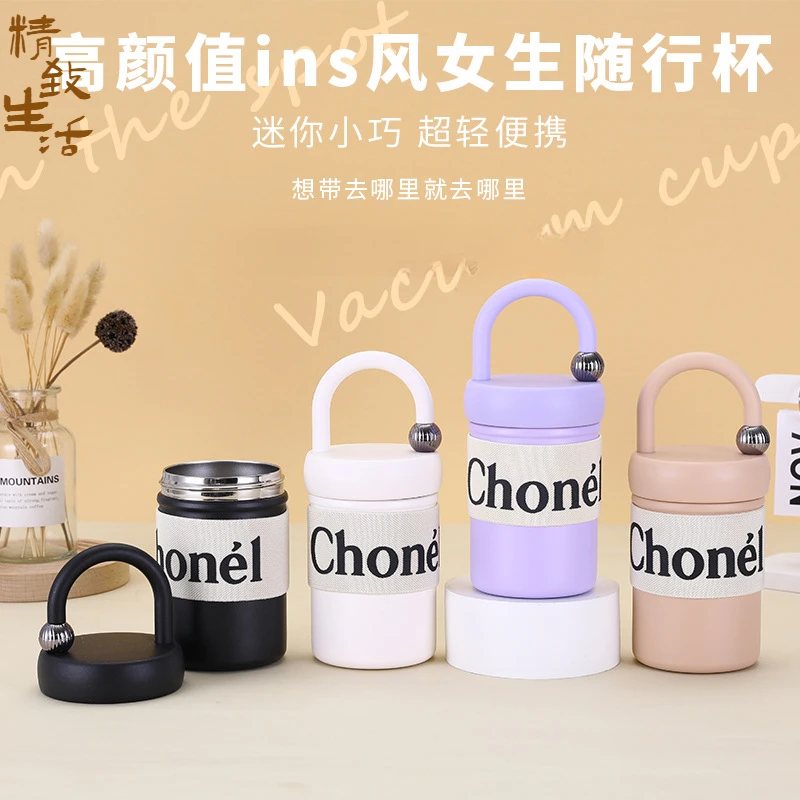 网红小香风随行咖啡杯子保温杯高颜值便携车载保冷316不锈钢正品