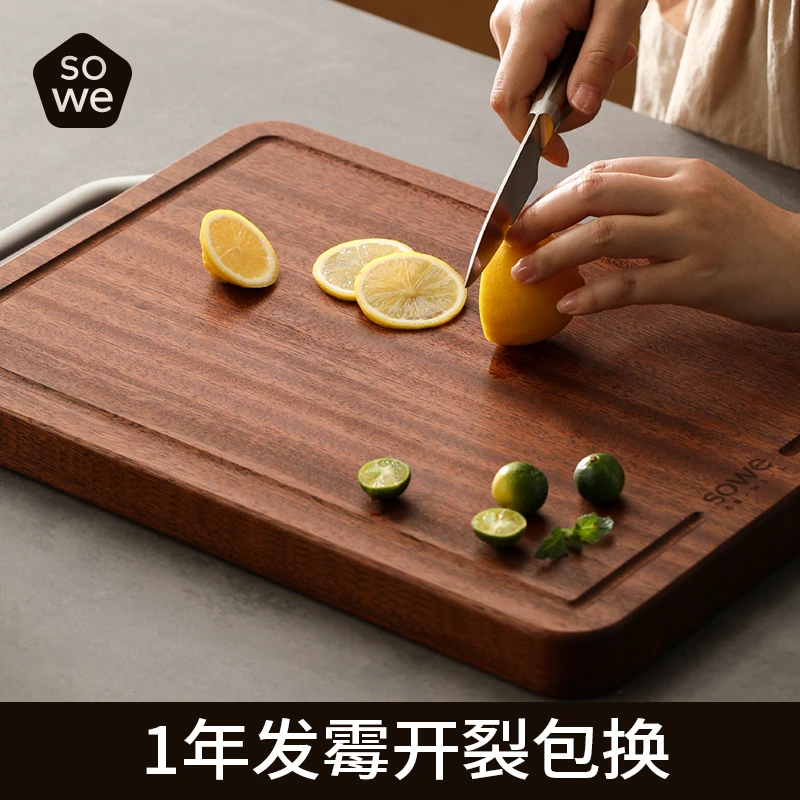 素味乌檀木菜板防霉抗菌家用案板实木双面切菜案板厨房专用砧板