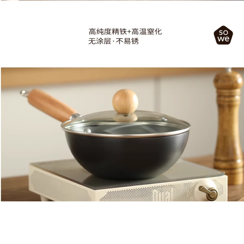 素味精铁小炒锅家用无涂层平底锅儿童早餐锅电磁炉炒菜锅