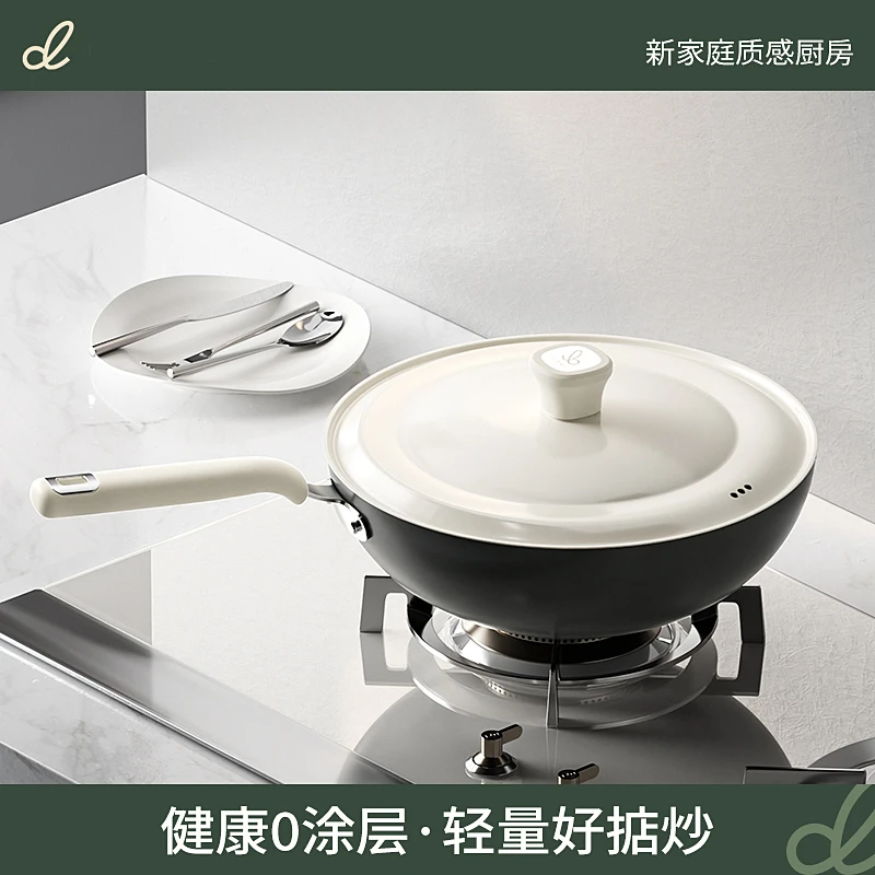 【中科德马克】精致轻量铁锅28cm30cm32cm含铁锅盖
