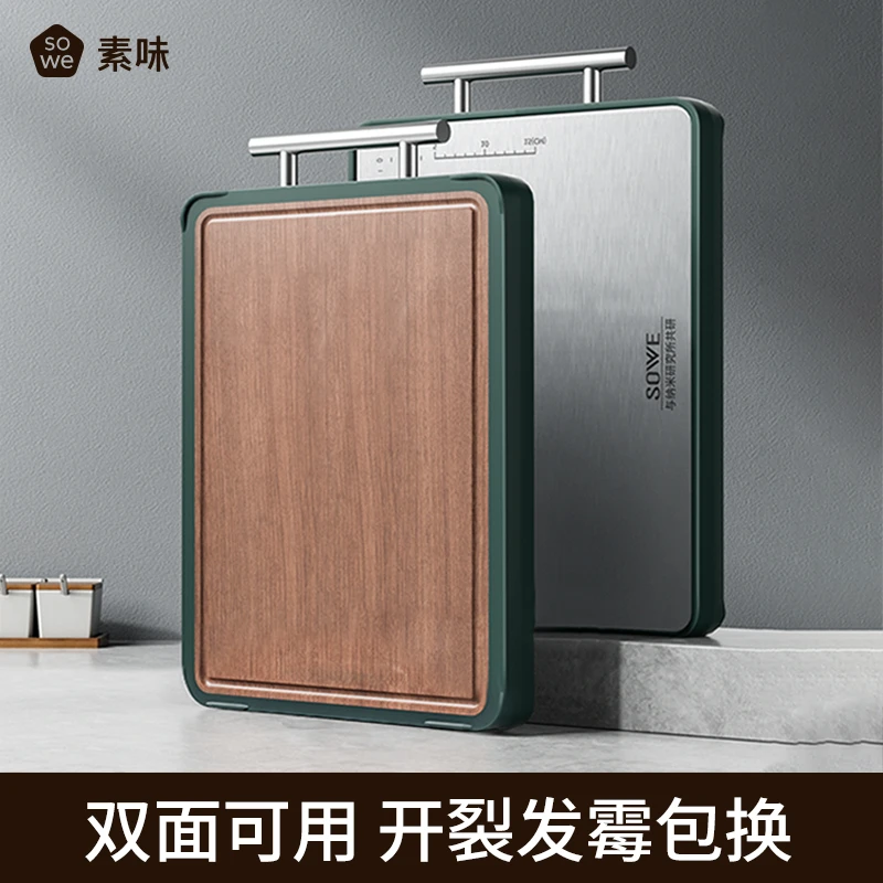 素味乌檀木菜板抗菌防霉家用不锈钢双面用心打造实木铁木切菜板