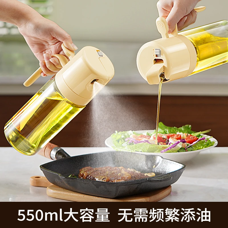 【素味】大容量喷倒两用喷油壶550ml雾化喷油不滴油不挂油