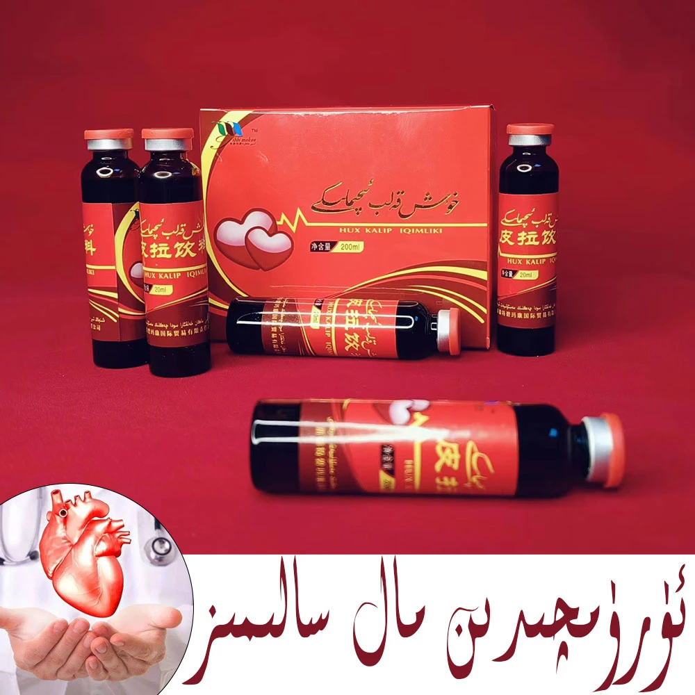 saglam hayat皮拉饮料