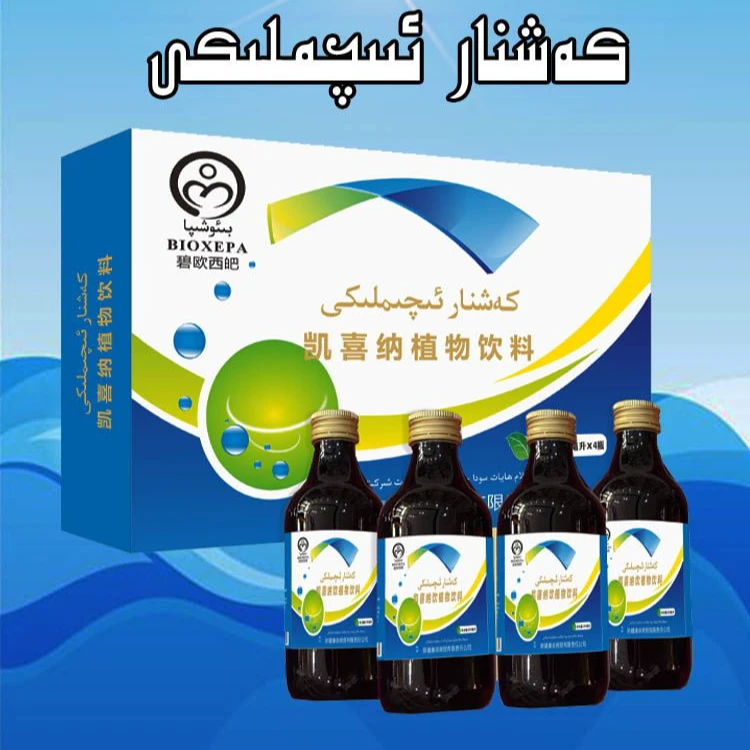 Kaxnar 凯喜纳植物饮料