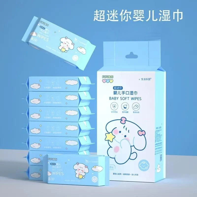 婴儿可用手口湿巾迷你便携小包袋装清洁巾