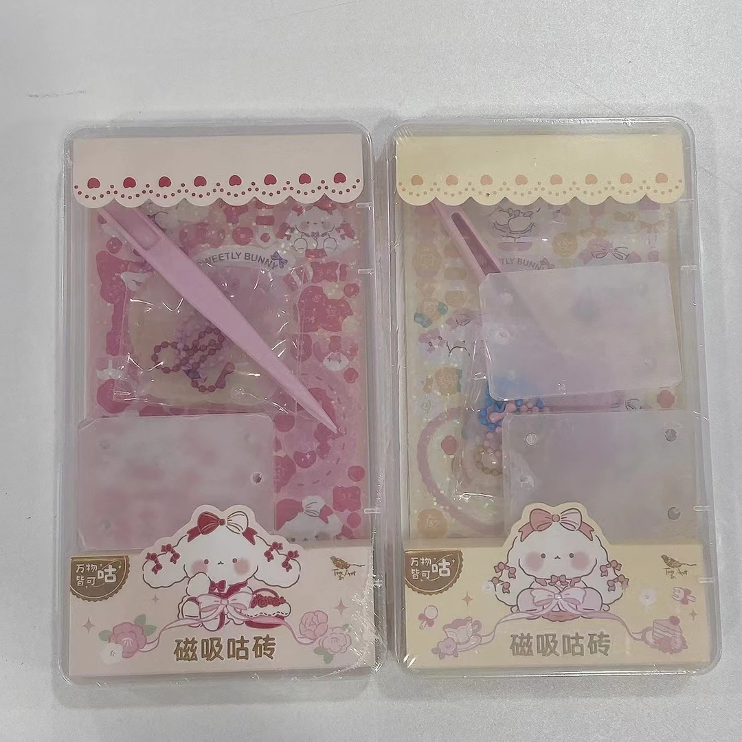 青壹坊方形磁吸咕卡