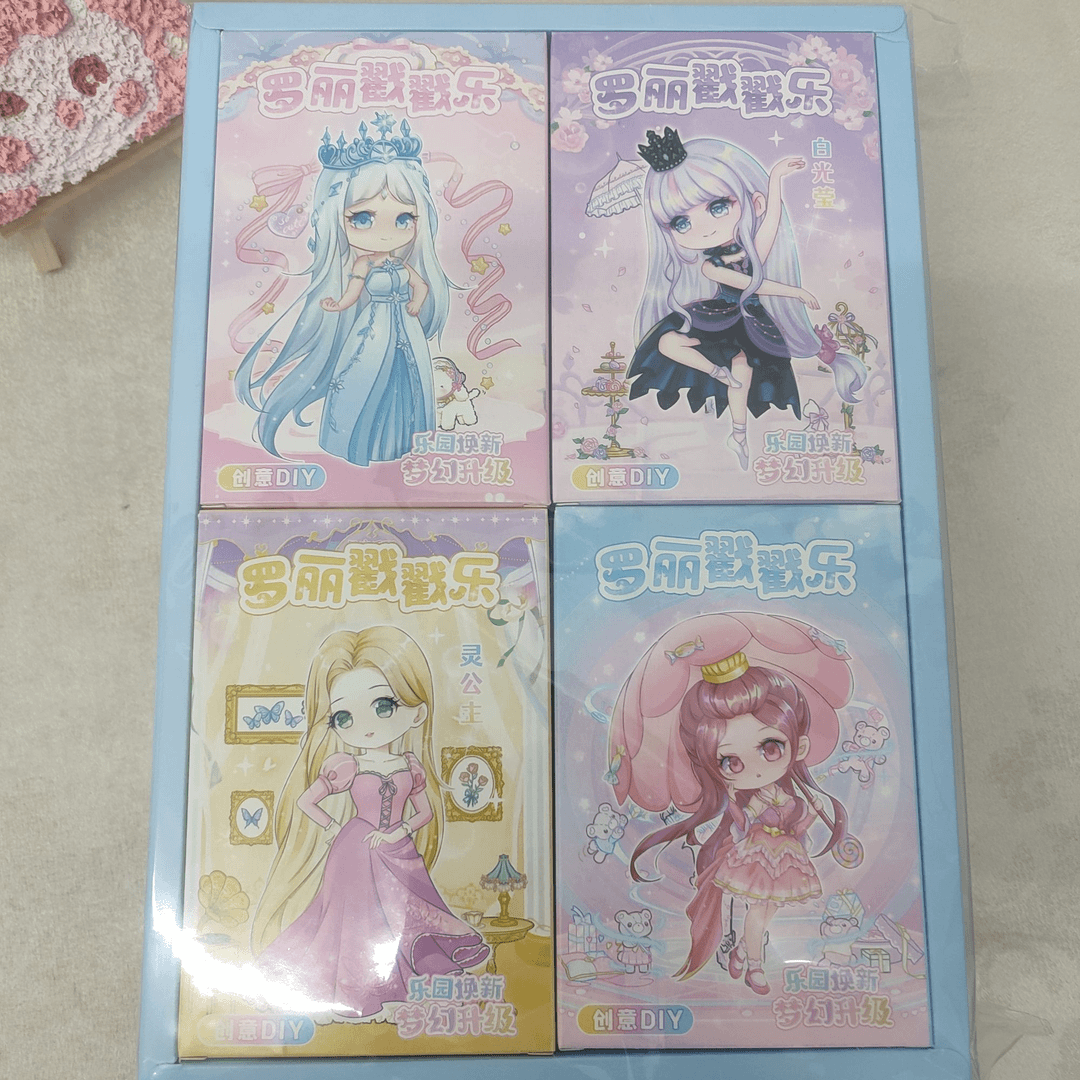 6571 DIY创意洛丽塔公主戳戳乐多样主题戳戳乐