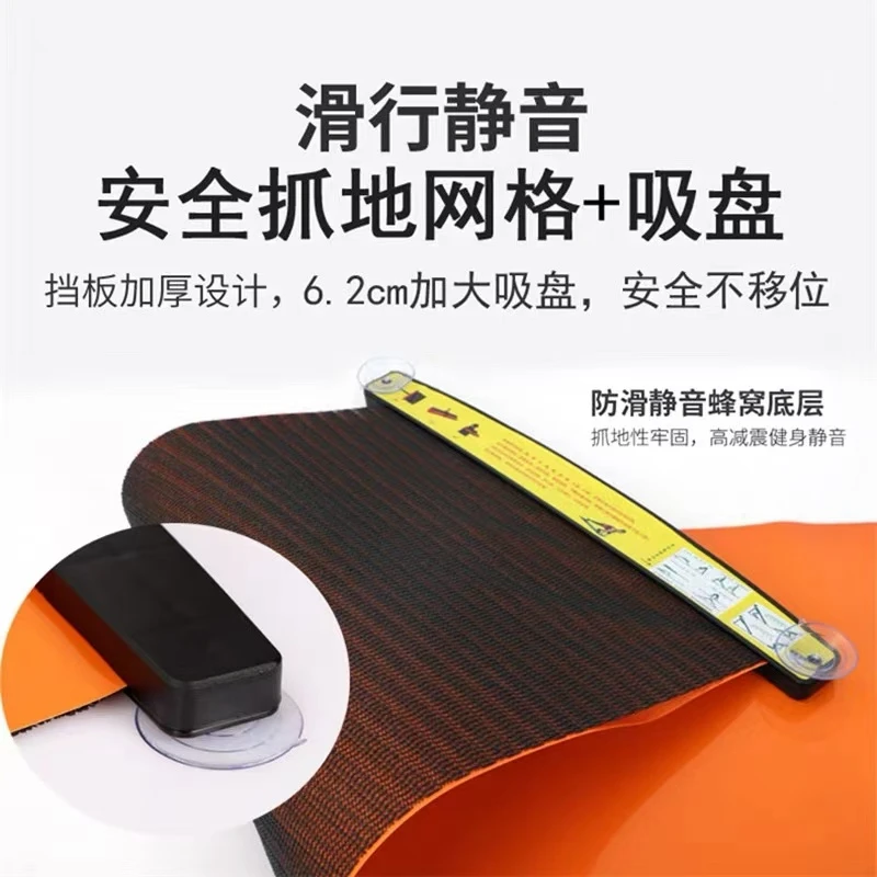 小黄鸭家用运动滑行垫