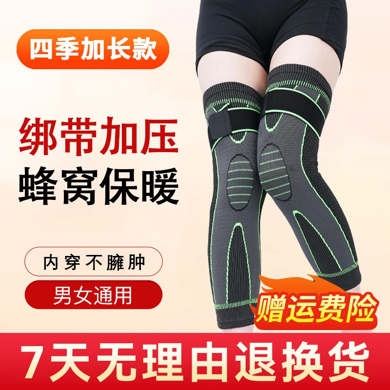 【超值到手两双】压力艾草护膝透气绑带防寒保暖柔暖男女通用