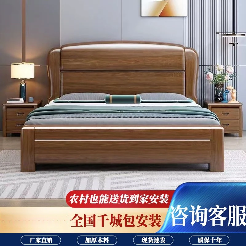 金丝胡桃木实木床现代简约1.8米主卧婚床1.5米家用气压高箱双人床