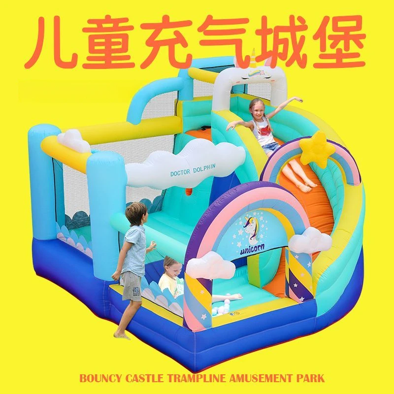 2024滑梯淘气堡充气城堡家庭装跳跳床儿童宝宝室内淘气堡游乐园