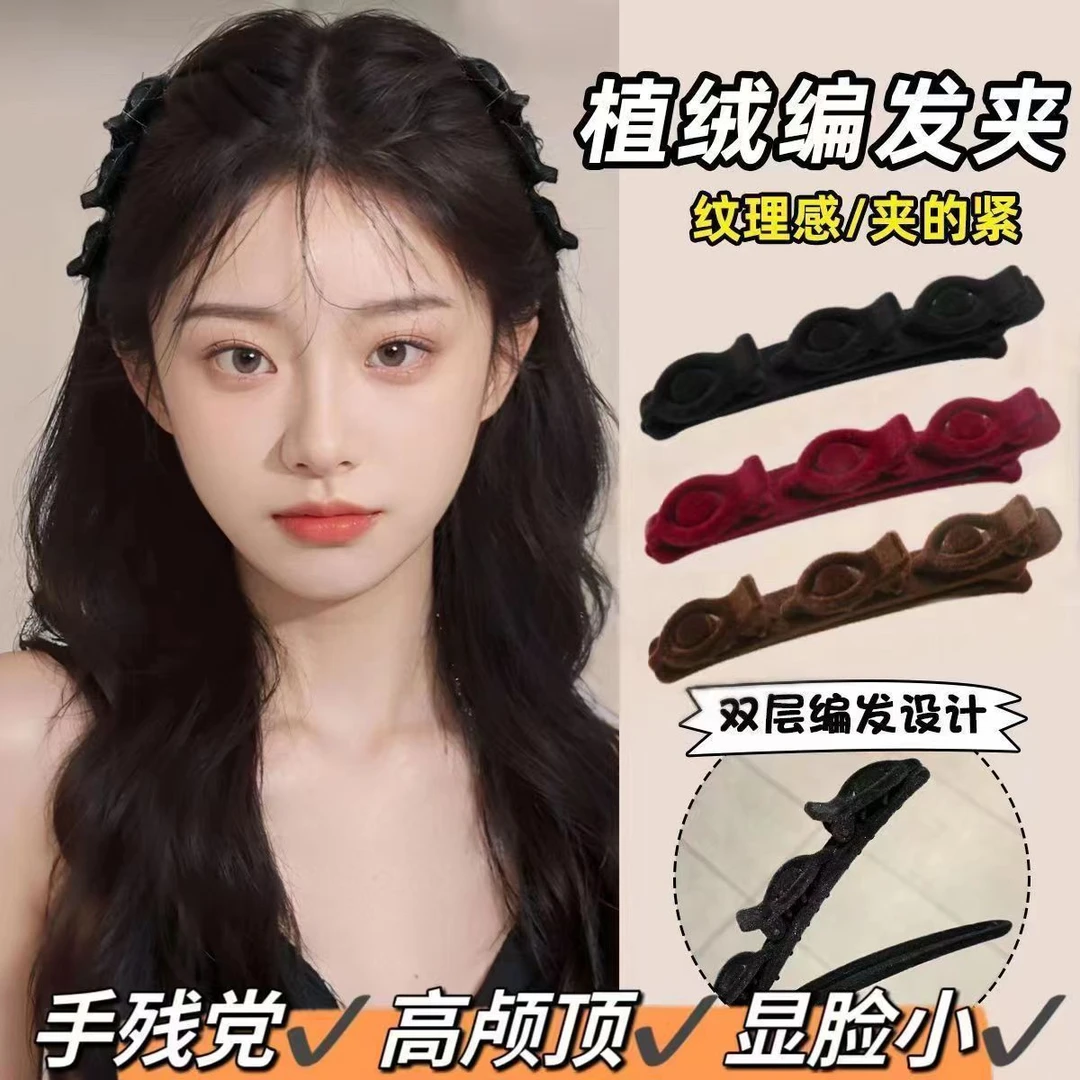 植绒编发夹女神器丝绒侧边年新款高端前额刘海网红夹子头发饰发卡
