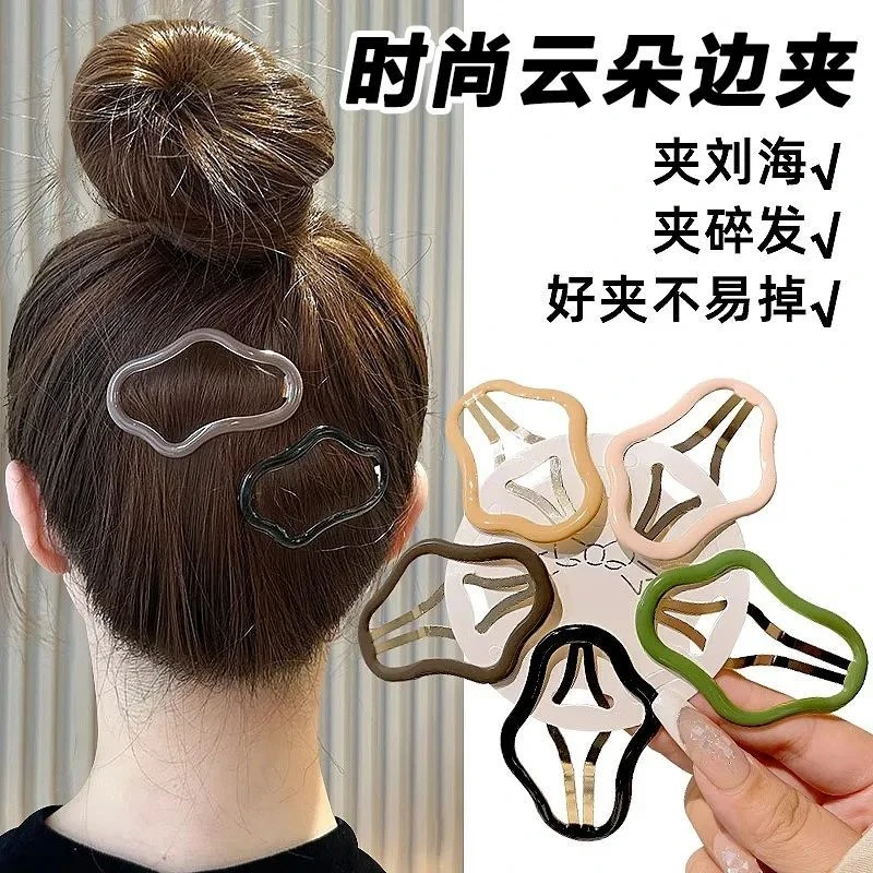 头饰发夹网红升级款云朵状镂空碎发bb夹前额刘海侧边碎发夹气质适