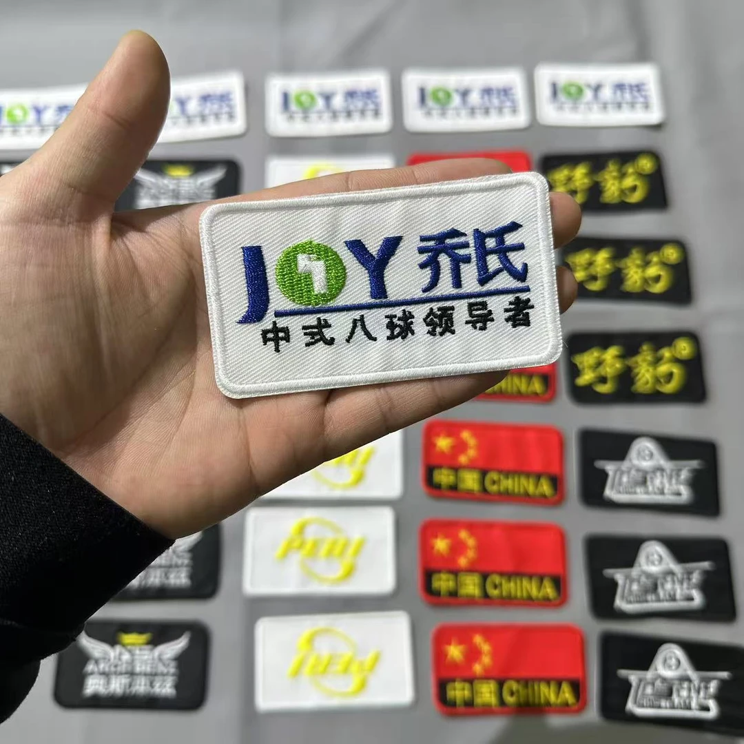 台球赛事专用胸标贴、台球杆盒杆包刺绣贴（刺绣工艺、背面3M胶）