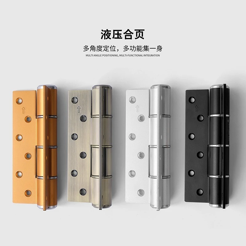 隐形门合页自动关门闭门器液压静音暗门合页缓冲阻尼多功能自闭合