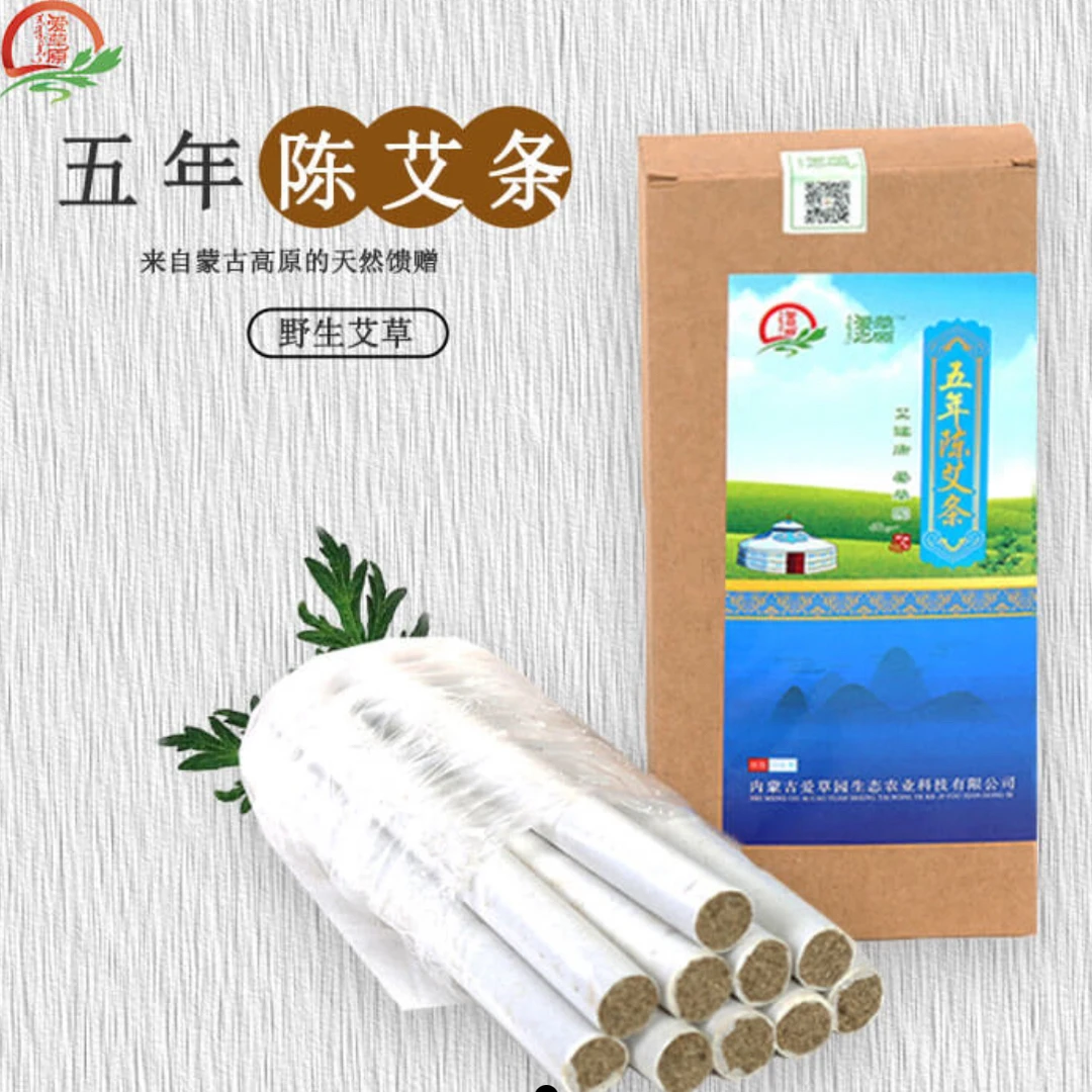 五年陈艾条10支/盒祛湿驱寒