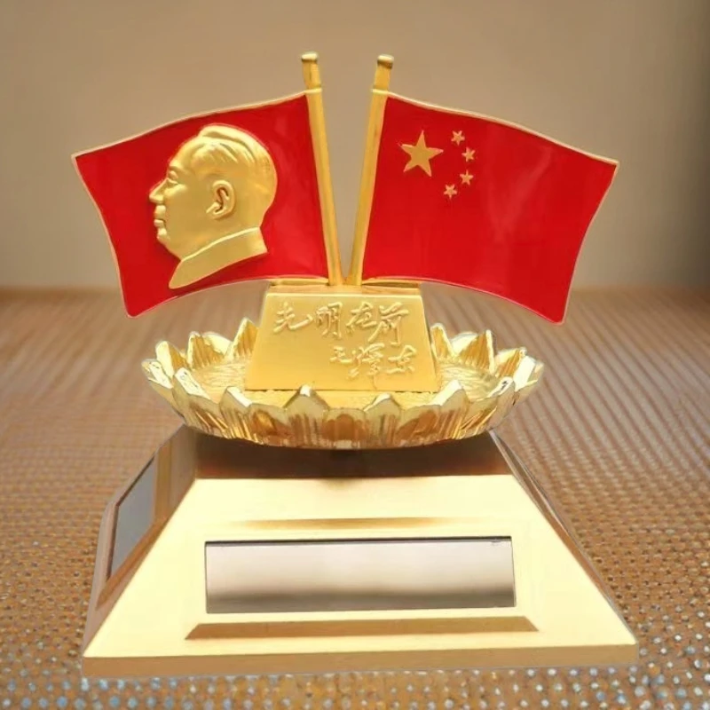 毛主席毛爷爷车载经典红旗摆件太阳能旋转装饰品珍藏国旗办公摆像