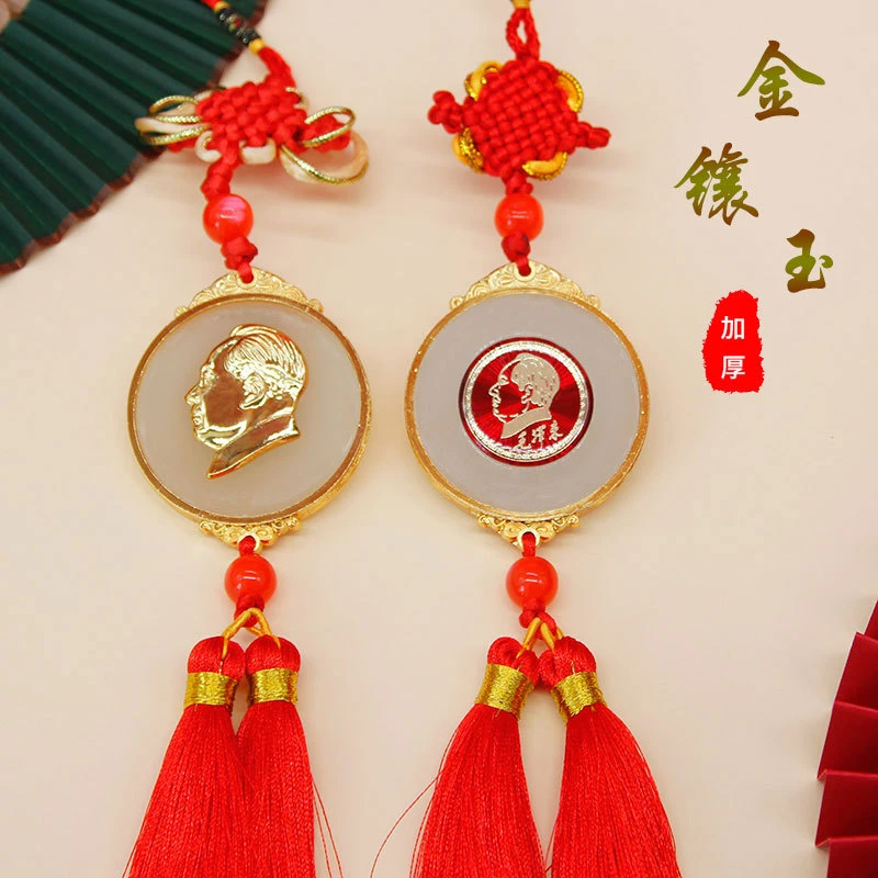 新品伟人毛主席金镶玉合金毛主席像汽车挂件车挂饰品