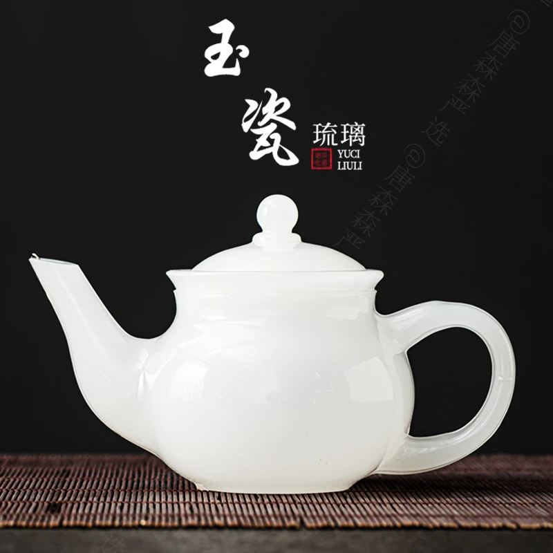 JUSEN/聚森 琉璃茶壶320cc大容量家用纯白陶瓷泡茶壶简约茶具单壶