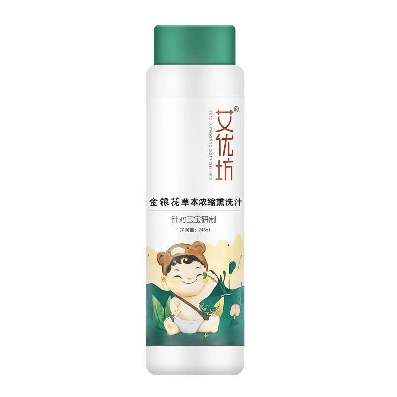 实体发货艾优坊泡澡水疗宝宝药浴沐浴液黄芪艾叶紫苏菖蒲枳实