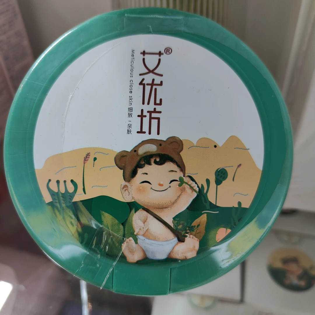 艾优坊宝宝3合一云母多效粉清凉干爽祛痱止痒爽肤水爽身粉屁屁霜