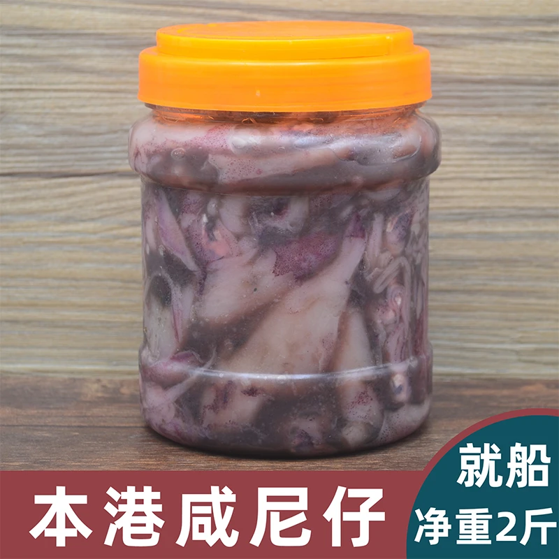 （小扬哥推荐汕尾特产就船尼仔解无沙咸鱿鱼潮汕现捕现腌咸尼啊解