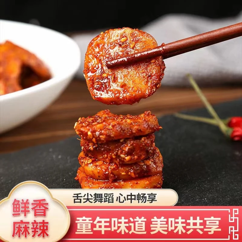 （小扬哥推荐麻辣五香面筋圈手工辣条儿时怀旧小吃烤香辣面筋零食