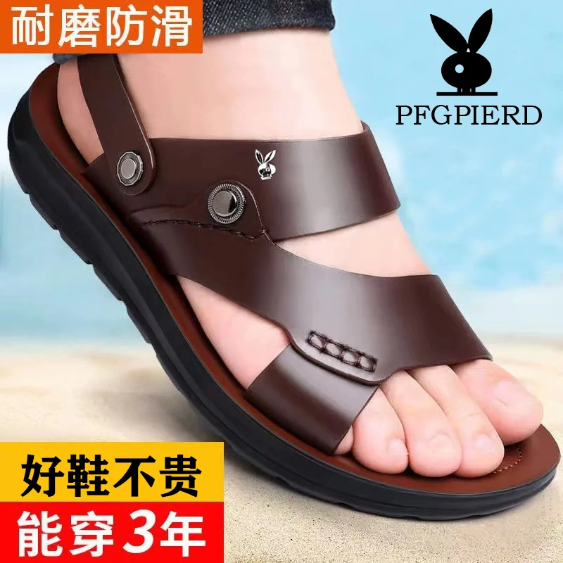 PFGPIERD凉鞋男夏季款休闲运动沙滩鞋加厚软底两用防滑开车凉拖鞋