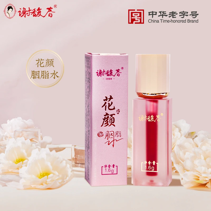 【谢馥春】花颜胭脂水1.6g玫瑰红古法液体腮红（有效期至20270827）