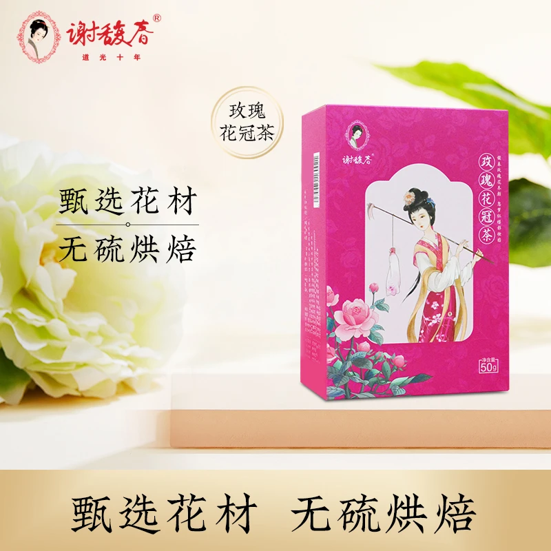 谢馥春新品玫瑰花冠茶平阴干花茶干玫瑰花瓣重瓣食用玫瑰花茶50g