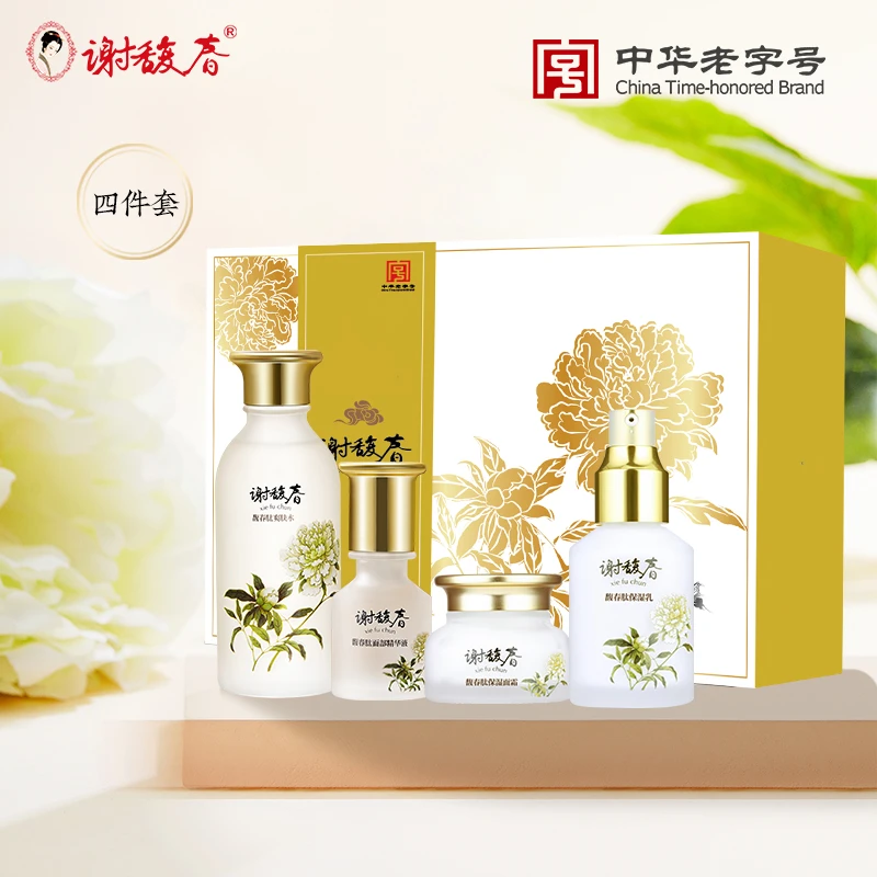 谢馥春馥春肽面部护理化妆品套装组合礼盒（水+乳+精华+面霜）