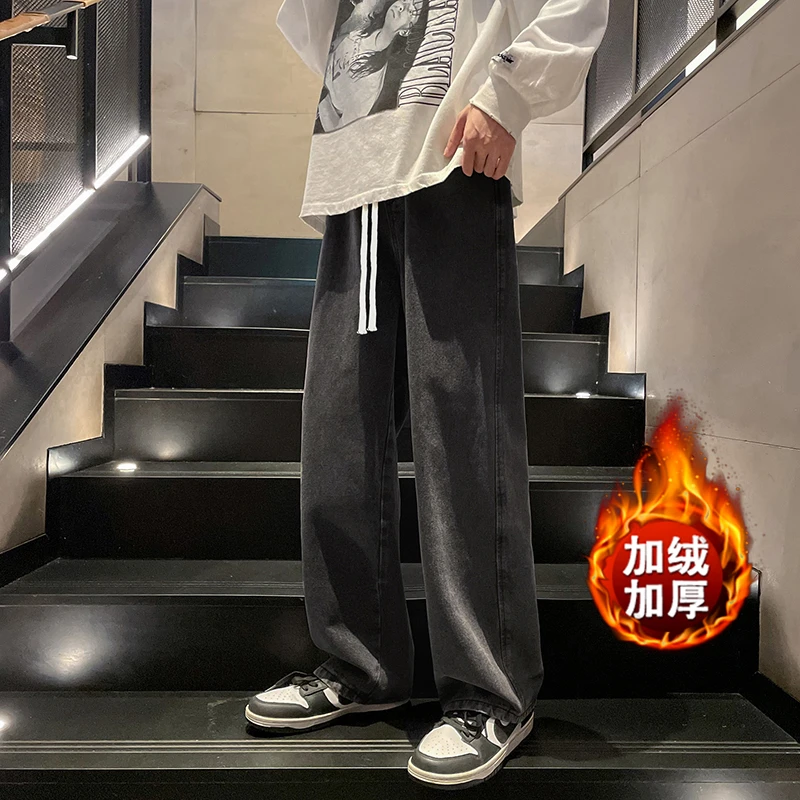 加绒牛仔裤男秋冬高街潮牌ins宽松直筒裤黑色阔腿裤男士休闲长裤