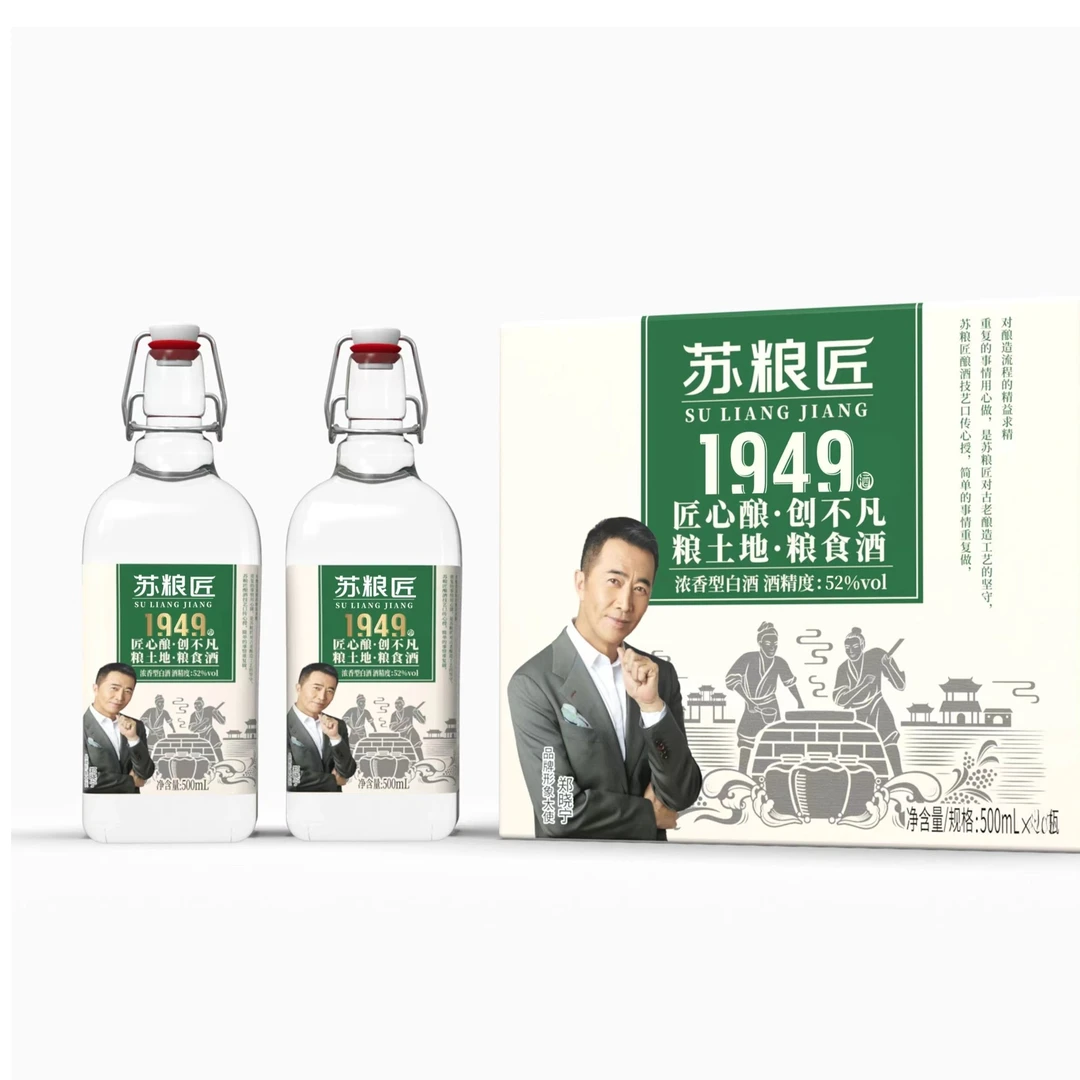 苏粮匠白酒 酿酒浓香型1949精品系列方瓶送礼宴请52度500ml
