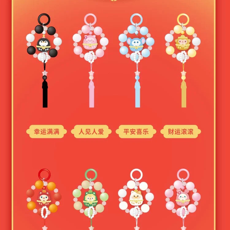 【直播间代拆】开运达摩祈愿手捻系列盲盒礼品招财春节吉祥如意挂件