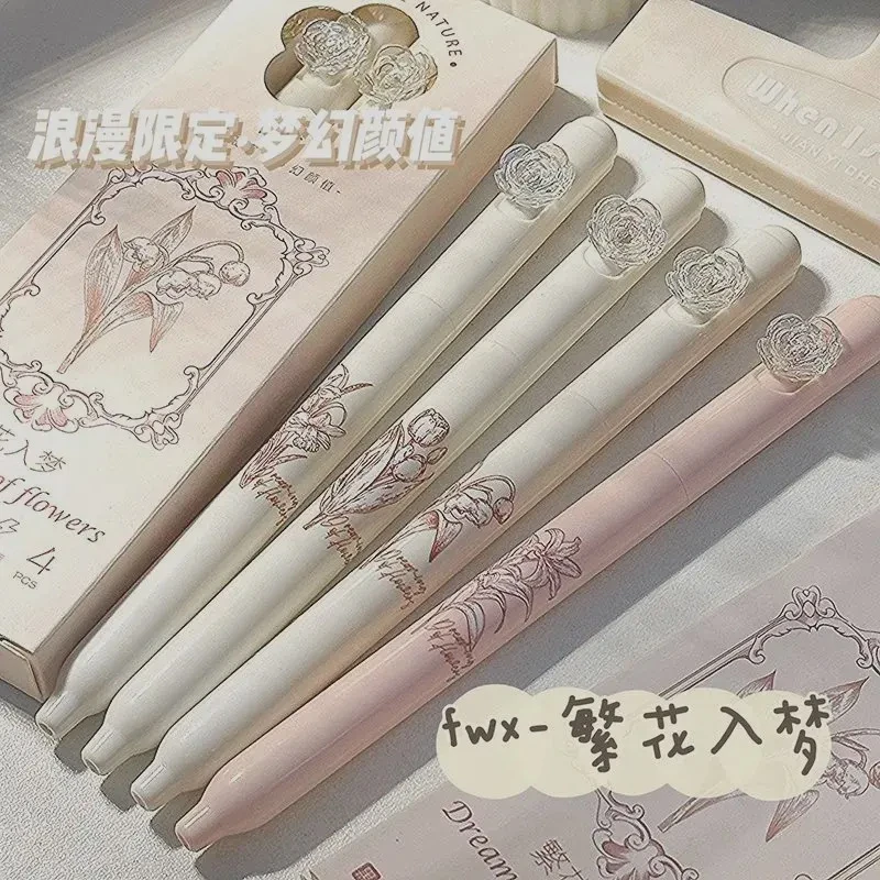 凡物象繁花入梦旋转中性笔ins高颜值学生黑笔速干0.5考试刷题用笔